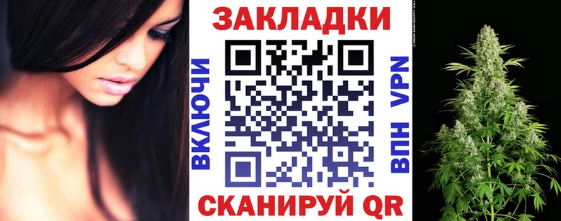 Продажа наркотиков Черногорск Марихуана  А ПВП  ГАШ  KRAKEN ТОР  МЕФ 