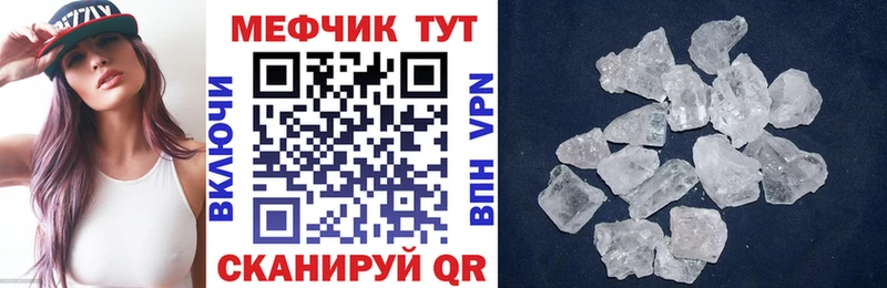 A-PVP Черногорск