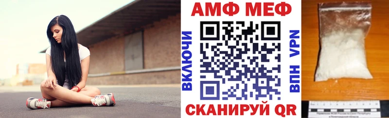сколько стоит  blacksprut маркетплейс  АМФ VHQ  Черногорск 