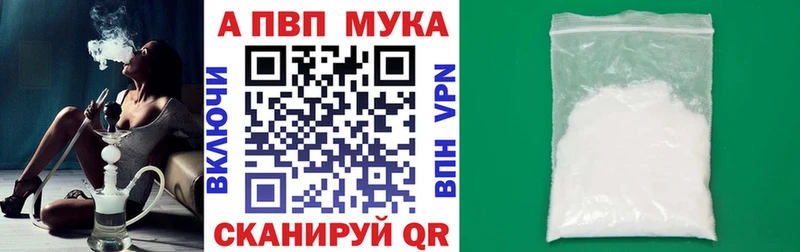 дарк нет какой сайт  Черногорск  Alpha-PVP СК КРИС  наркошоп 