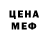 КЕТАМИН VHQ Yura Petrushak
