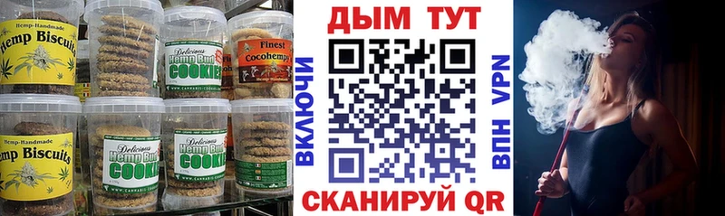 где купить наркоту  kraken   Canna-Cookies конопля  Черногорск 
