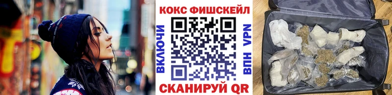 omg как зайти  Черногорск  Cocaine 98% 