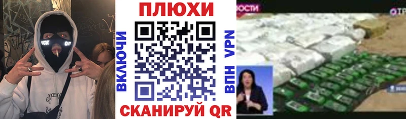 ГАШ Cannabis  Черногорск 