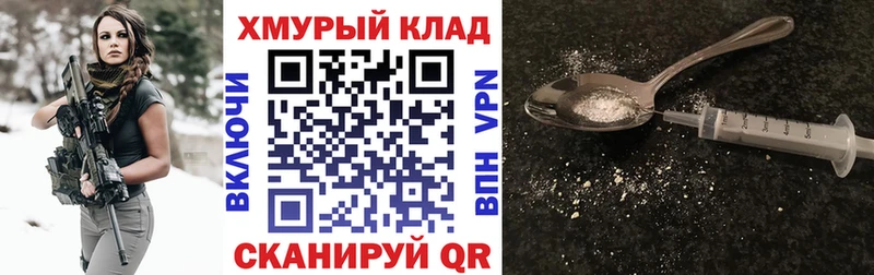 кракен сайт  Черногорск  Героин VHQ 