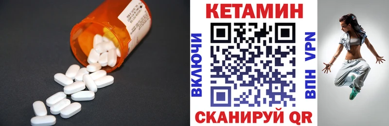 Кетамин ketamine  площадка телеграм  Черногорск 