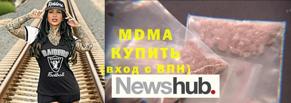 ГАЛЛЮЦИНОГЕННЫЕ ГРИБЫ Пролетарск