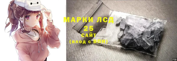 герыч Балахна