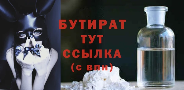 jwh Баксан