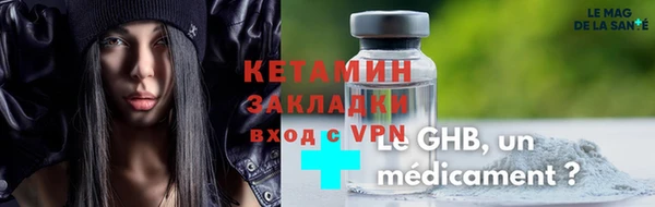 герыч Балахна