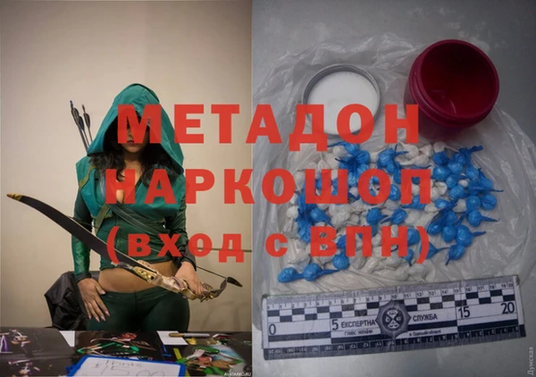 герыч Балахна