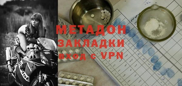 герыч Балахна