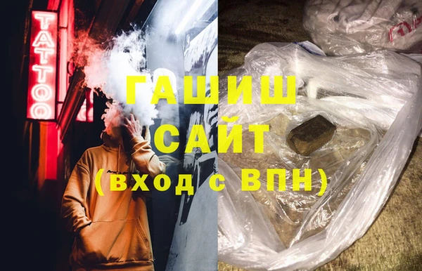 герыч Балахна