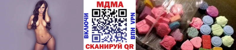 продажа наркотиков  Черногорск  MDMA VHQ 