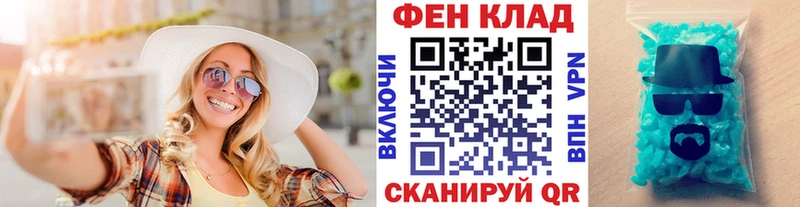 Метамфетамин мет  Черногорск 